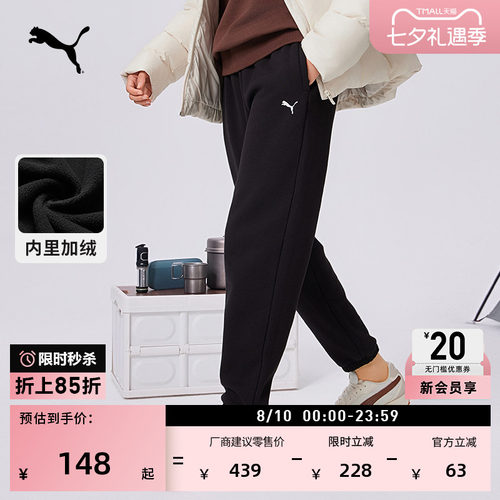 加绒保暖加厚运动长裤女PUMA彪马