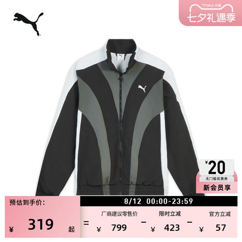 复古薄款经典T7运动外套PUMA彪马