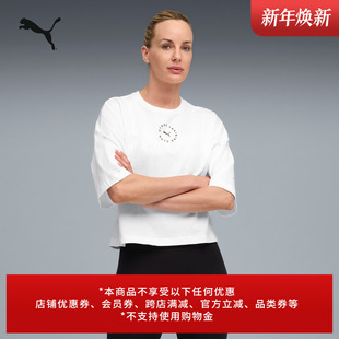 T恤男子PUMA彪马官方运动上衣527576 复古宽松红短袖 HYROX联名