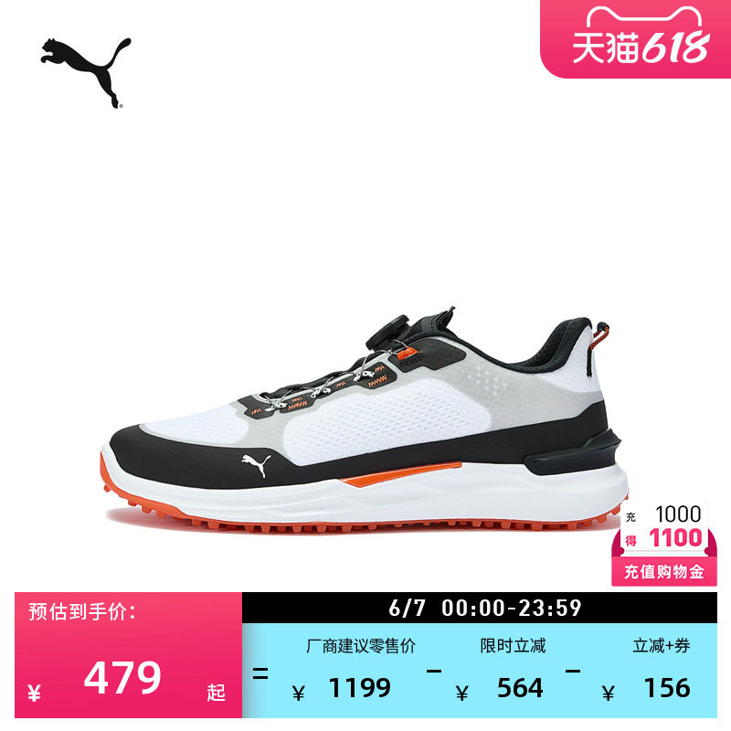 DISC圆盘透气高尔夫鞋运动鞋男子PUMA彪马官方休闲鞋IGNITE312546