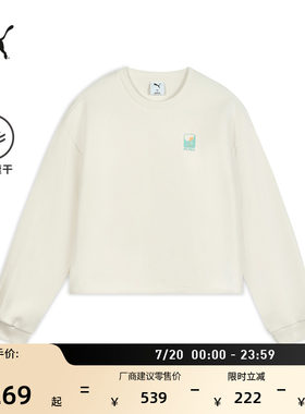 吸湿速干白色运动卫衣女PUMA彪马