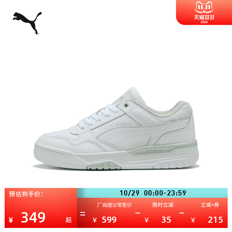 复古厚底增高休闲板鞋PUMA彪马