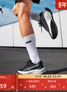 缓震防滑透气耐磨跑步鞋男女PUMA彪马轻便运动鞋AVIATOR 376615