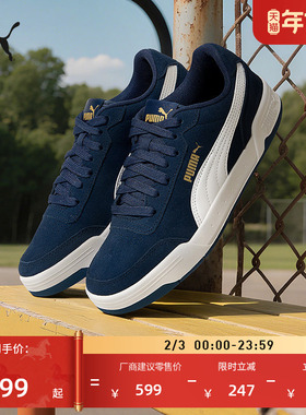 经典蓝色百搭板鞋男女PUMA彪马官方冬季低帮休闲鞋CARACAL 370304