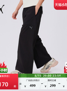 复古宽松直筒阔腿长裤女PUMA彪马夏季黑色运动休闲梭织裤子674945