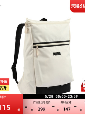 复古红色旅行大容量收纳双肩包男女PUMA彪马学生书包电脑包091423