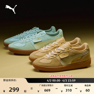 德训鞋 男女PUMA彪马新款 冬休闲鞋 PALERMO403953 多巴胺薄底T头鞋