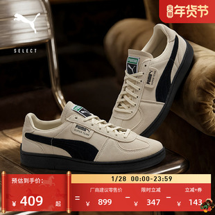 德训鞋|复古黑色T头鞋男女款PUMA彪马官方休闲鞋SUPERTEAM 403171