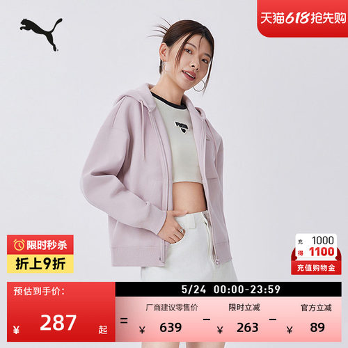 宽松长袖轻薄运动外套女PUMA彪马