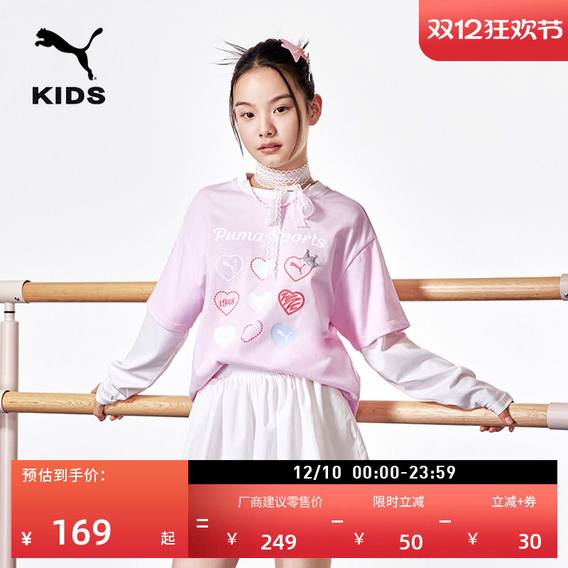 纯棉宽松假两件长袖T恤PUMA彪马