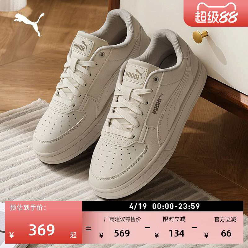 ����͸���ٴ�С��Ь��ŮPUMA����ѩ��ɫ-����ɫ-82 35.5  356.7Ԫ