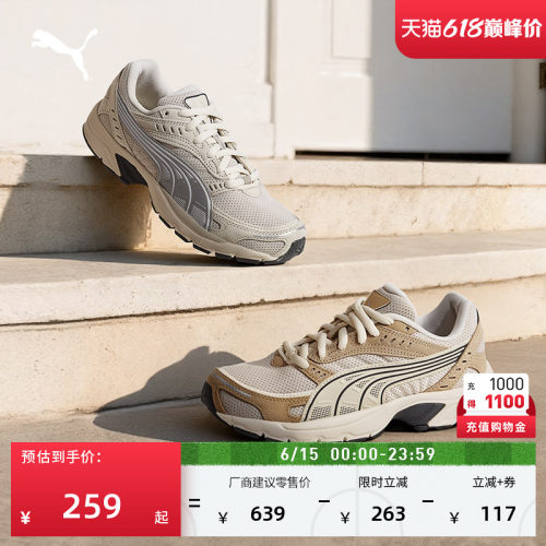 网面透气复古跑鞋休闲鞋PUMA彪马