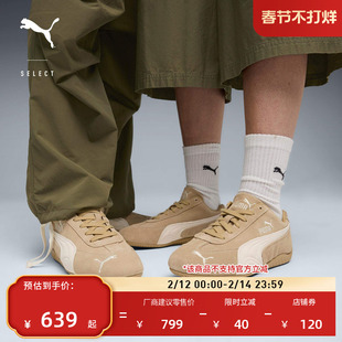 SPEEDCAT薄底鞋赛车经典复古T头鞋男女款PUMA彪马官方棕色休闲鞋