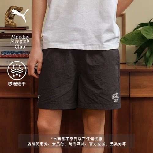 联名吸湿速干运动短裤男PUMA彪马