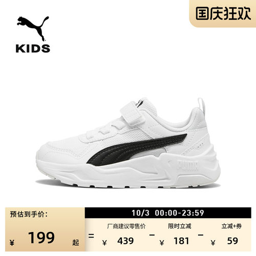 复古透气魔术贴休闲鞋童PUMA彪马
