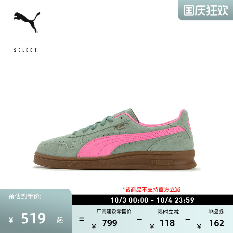 复古多巴胺透气休闲鞋PUMA彪马