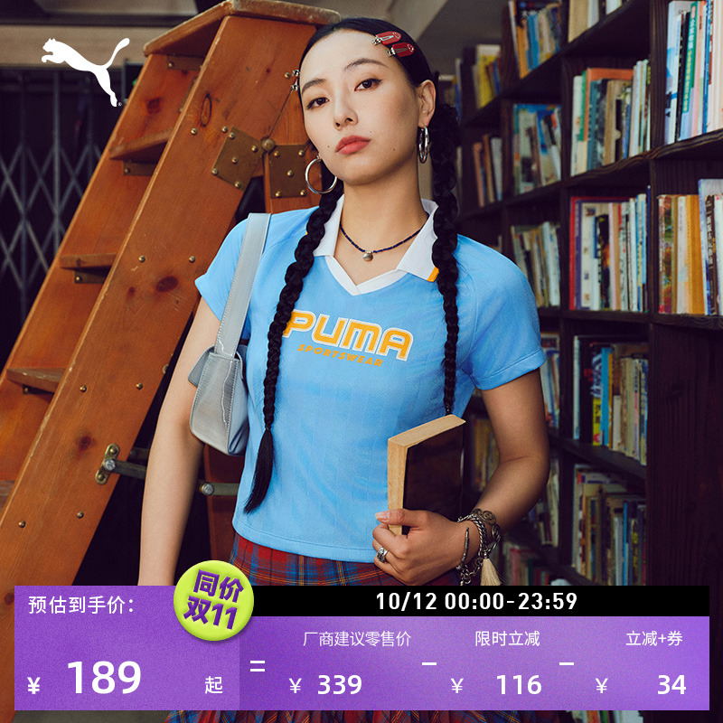 多巴胺复古条纹短袖Polo衫女PUMA彪马夏季彩色印花运动上衣631726