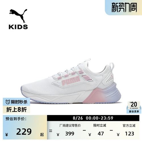 透气白色低帮休闲鞋儿童PUMA彪马