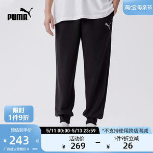 PUMA彪马官方 新款男子运动休闲长裤 ESS RELAXED PANTS 683481