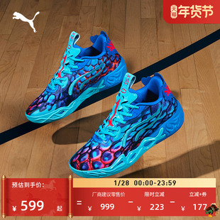 拉梅洛·鲍尔4代实战低帮篮球鞋男女款MB.04PUMA彪马运动鞋311318