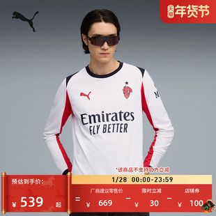 AC米兰客场球迷版球衣长袖T恤男子PUMA彪马官方运动上衣 779972