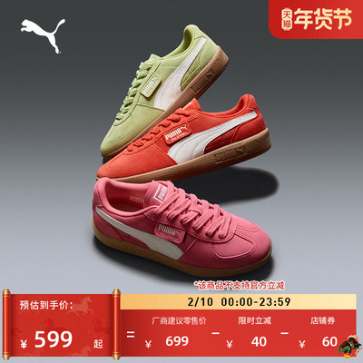 新年红色复古德训T头鞋PUMA彪马