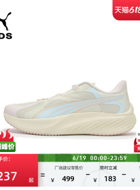 DISC圆盘厚底增高跑步鞋女童PUMA彪马新款夏季运动鞋POUNCE404687