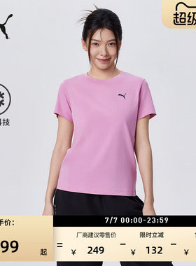 凉感粉色短袖运动T恤女PUMA彪马