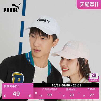 户外风运动遮阳刺绣棒球帽男女同款PUMA彪马官方休闲鸭舌帽022885