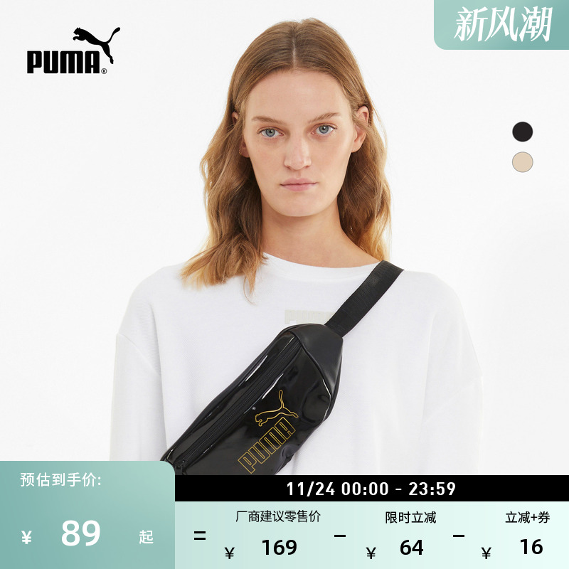 通勤手机小巧轻便运动休闲迷你腰包胸包女PUMA彪马官方新款077921