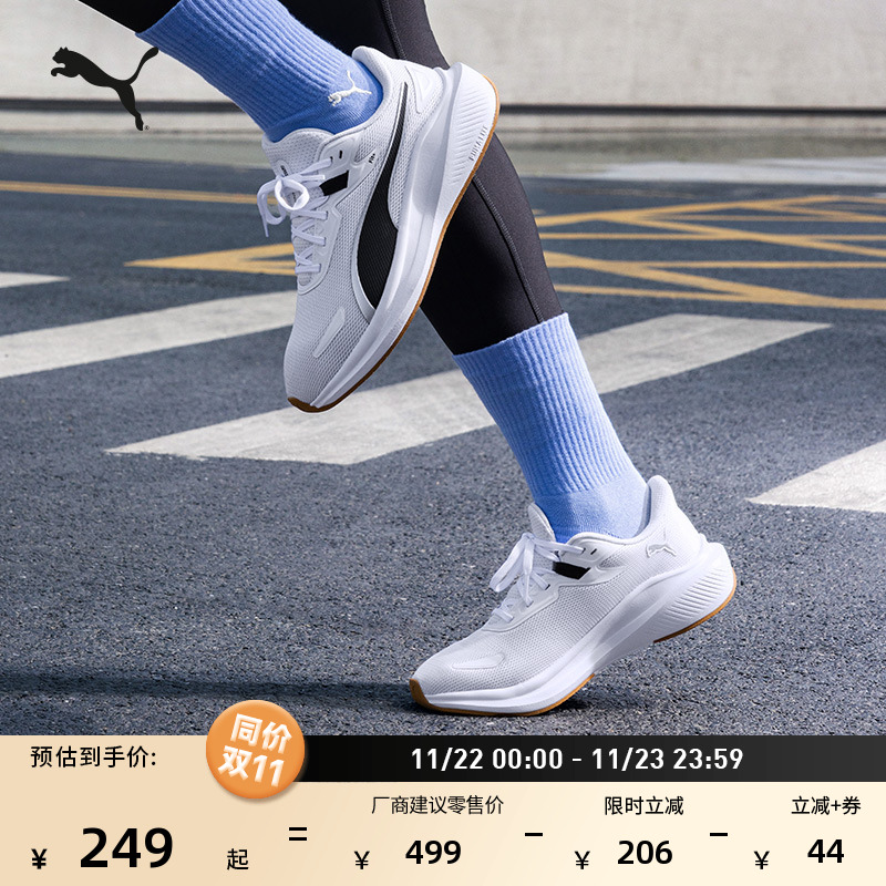 缓震回弹透气跑步鞋男女PUMA彪马