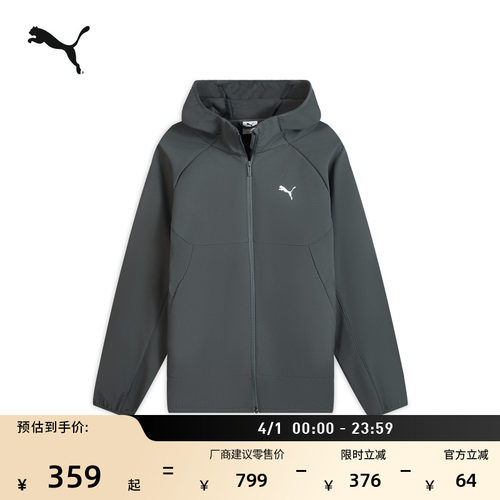 拒水宽松复古休闲外套男PUMA彪马