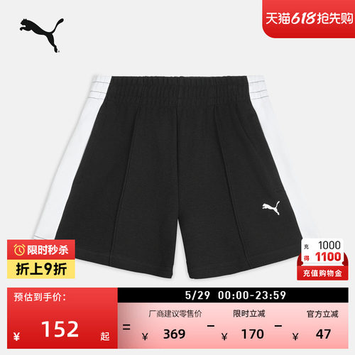 美式复古T7跑步运动短裤PUMA彪马