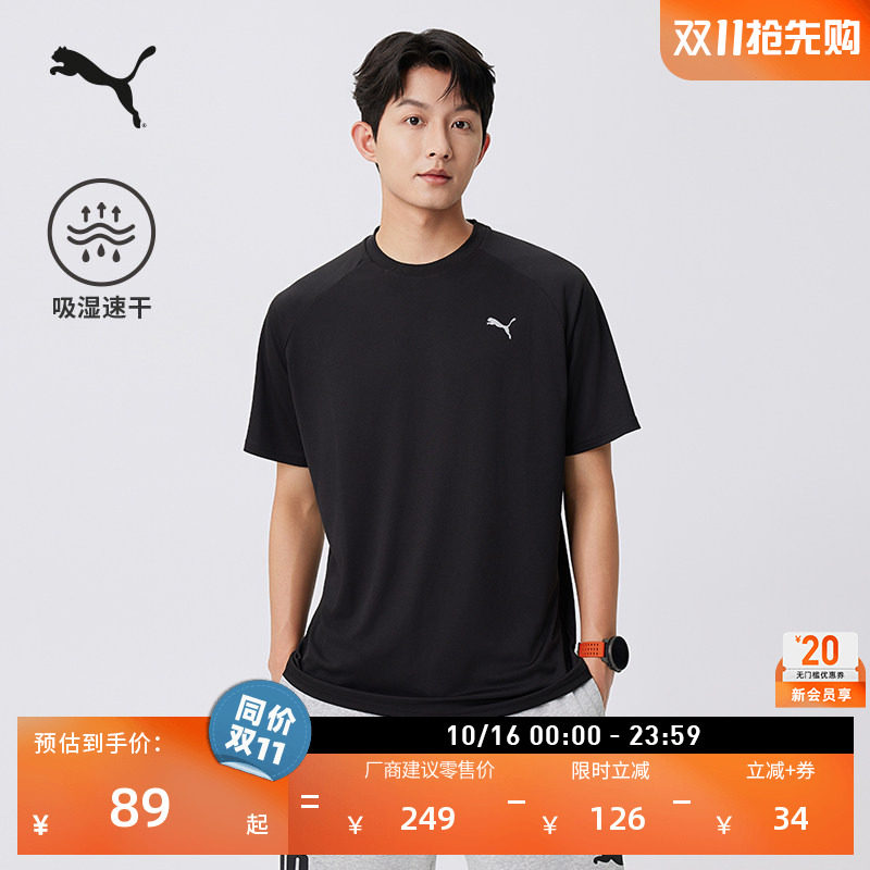 吸湿速干羽毛球短袖T恤PUMA彪马