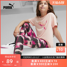 【预售】PUMA彪马大童女子休闲印花短袖T恤 MODERN SPORTS 673474