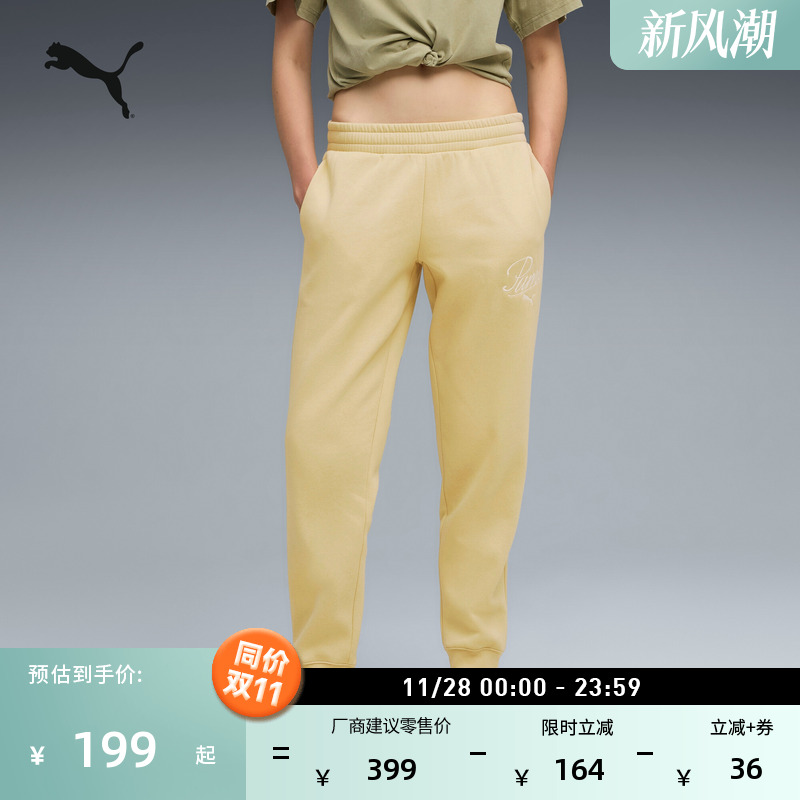 加绒保暖加厚运动长裤女PUMA彪马