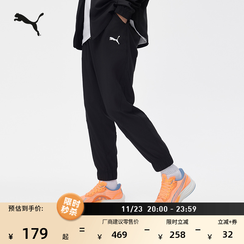 跑步训练修身运动长裤男子PUMA彪马官方新款冬季休闲梭织裤521533