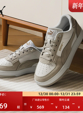 复古低帮休闲板鞋男女PUMA彪马官方新款冬运动鞋 CAVEN2.0 400710