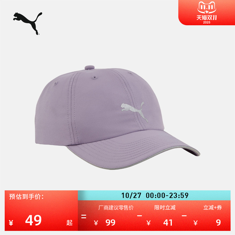 户外印花反光遮阳棒球帽鸭舌帽男女PUMA彪马官方休闲运动帽052911 户外印花反光遮阳棒球帽鸭舌帽男女PUMA彪马官方休闲运动帽052911