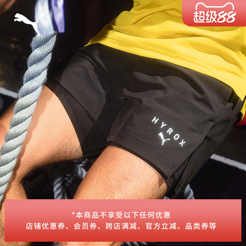 HYROX联名|吸湿速干网眼透气运动短裤男PUMA彪马夏季跑步裤528566