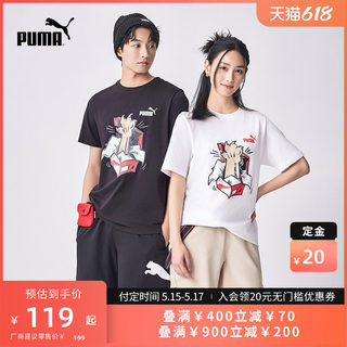 PUMA彪马官方男女运动休闲印花纯棉短袖T恤 SNEAKER TEE 676699