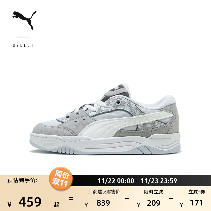 复古增高面包滑板鞋男女PUMA彪马