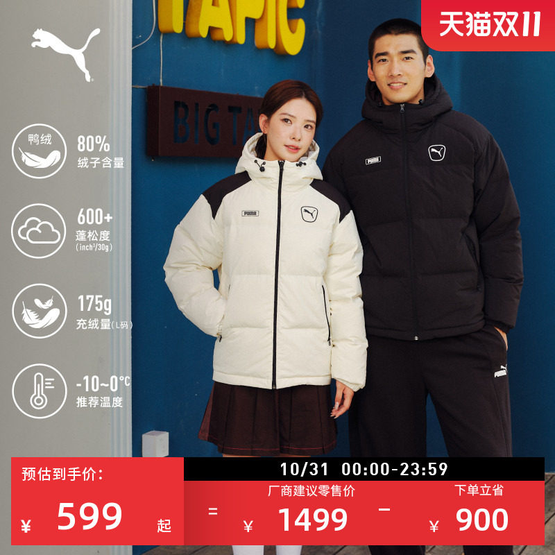 600蓬80绒防风羽绒服PUMA彪马