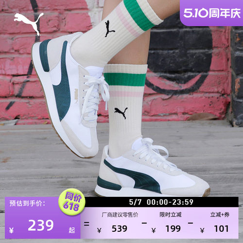 运动T头复古跑鞋小白鞋PUMA彪马