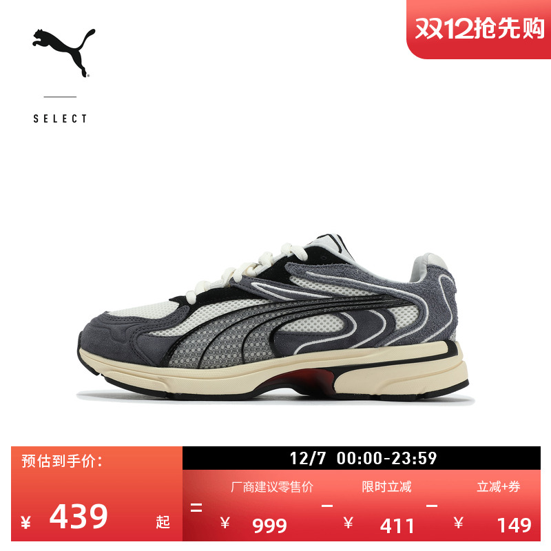 【老爹鞋】缓震透气慢跑鞋男女PUMA彪马运动休闲鞋EXTOS 398109