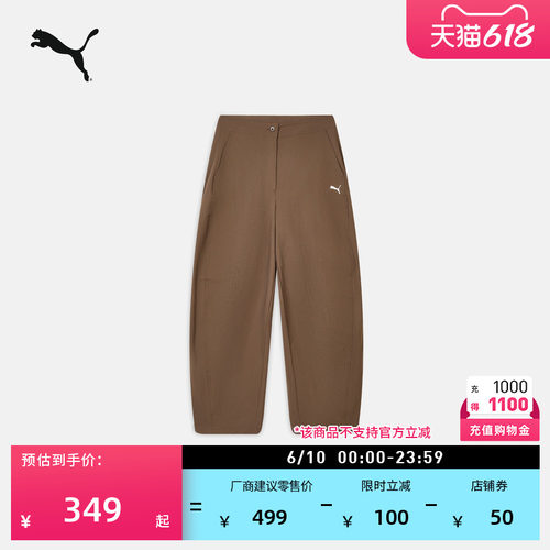 拒水复古运动弯刀裤女款PUMA彪马