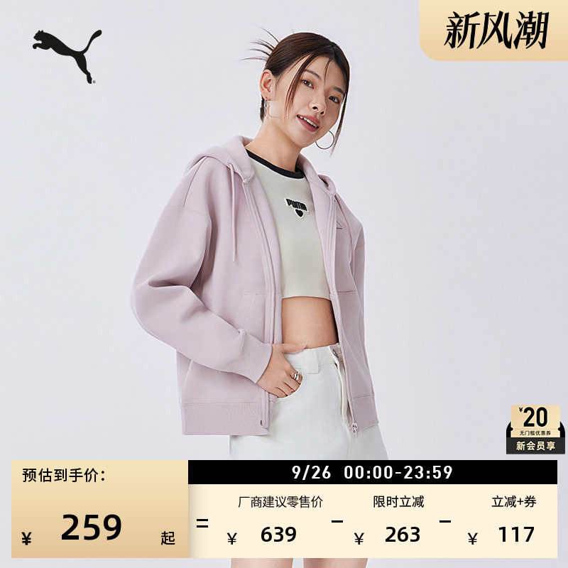 宽松长袖轻薄运动外套女PUMA彪马
