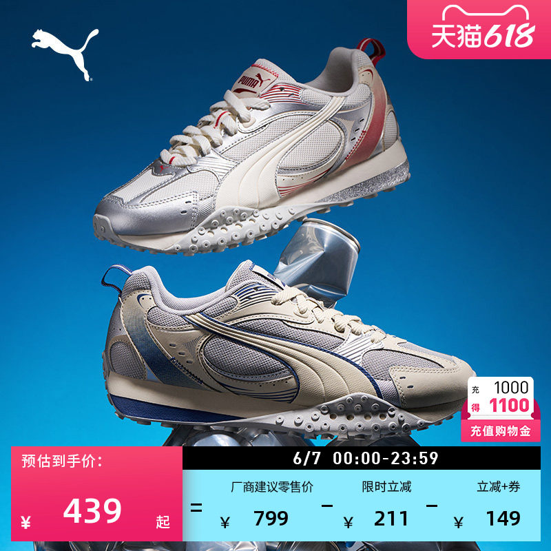 章鱼鞋|网面透气休闲鞋男女PUMA彪马新款夏季运动鞋BLKTOP 407108