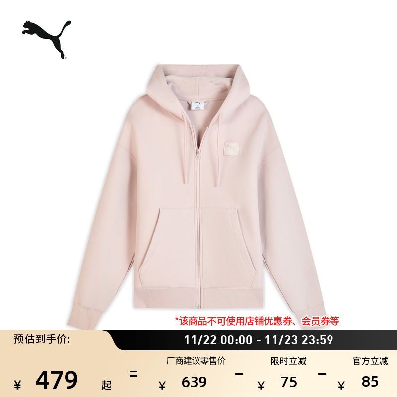 彩色宽松长袖运动外套女PUMA彪马