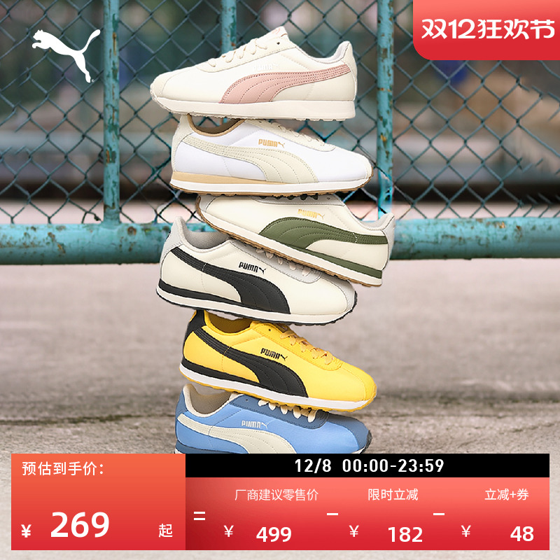 -ɫ-ɫ-15 35.5 ЬTͷЬŮPUMA 997.25Ԫ5(199.45Ԫ/)